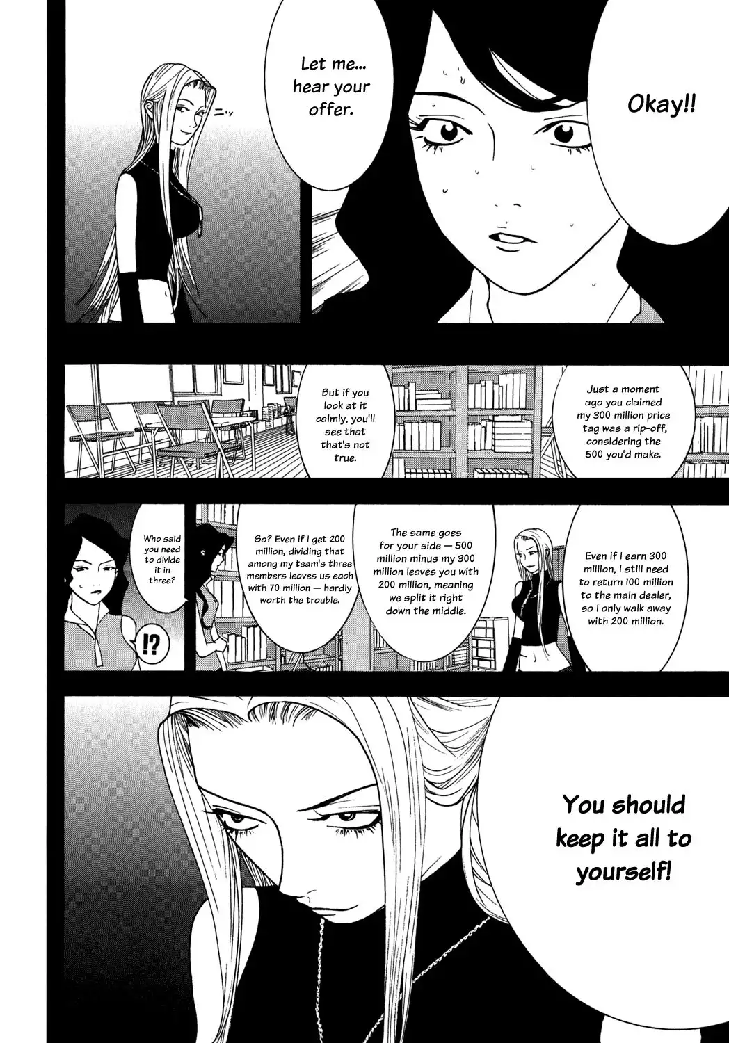 Liar Game Chapter 80 6